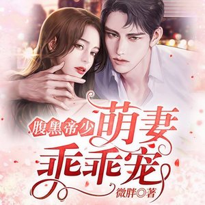 悦客中文网 - 第24集_凶起来很可怕哦