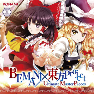 竹取飛翔 ~ Lunatic Princess (Ryu☆Remix)