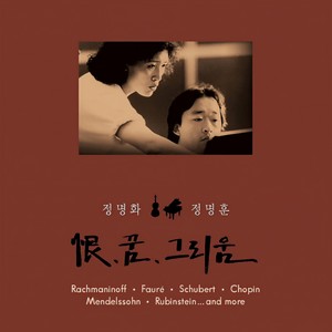 Young Jo Lee - Dodri for Cello and Jang-gu