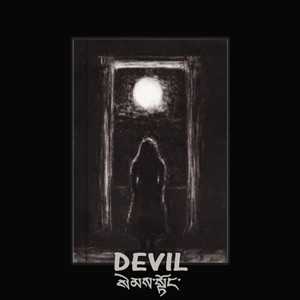 Devil (Prod.$ U I J I N)