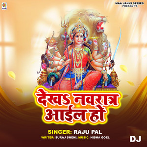 Dekha Navratra Aail Ho DJ