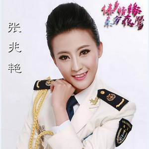 让我听懂你的语言