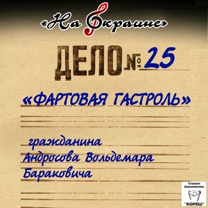 Сигарета, моя ты подруга