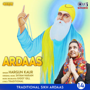 Ardaas