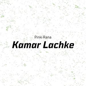 Kamar Lachke