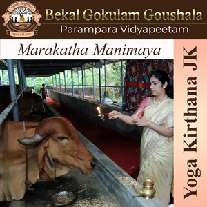 Marakatha Manimaya