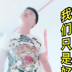 流浪.昌图你博哥