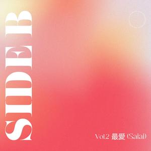 Saiai ('SIDE B' Vol.2)