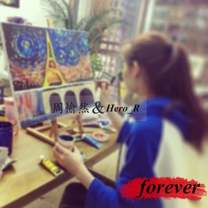 带我去看风景 (forever Remix)