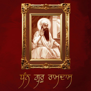 Dhan Guru Ramdas
