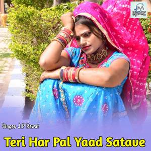 Teri Har Pal Yaad Satave