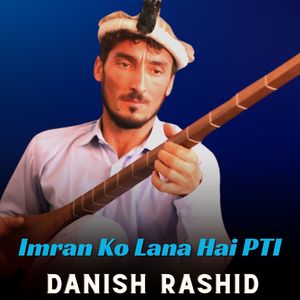 Imran Ko Lana Hai, Pt. I