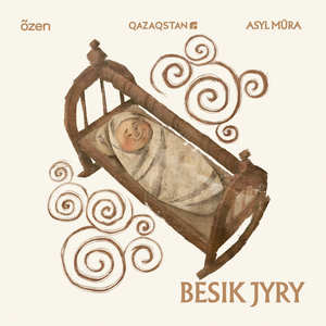 Бесік жыры 34