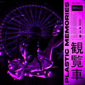 Roda Gigante (feat. Thelfos)