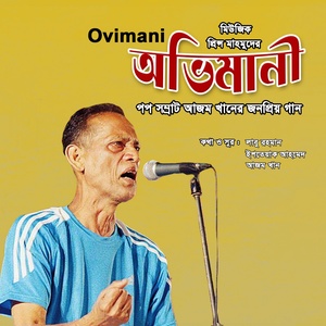 Ovimani