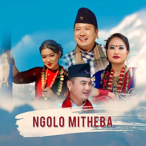 Ngolo Mitheba