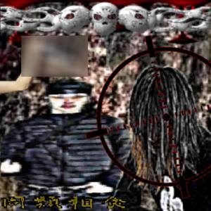 Yaokai - 同类相食