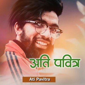 ATI PAVITRA