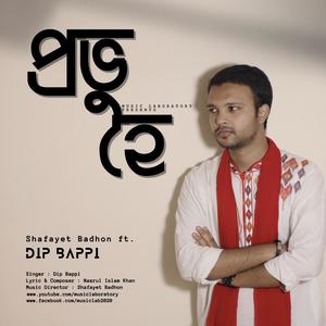 Shafayet Badhon - Provu Hee (feat. Dip Bappi)