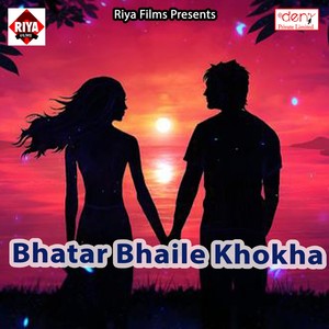 Bhatar Bhaile Khokha