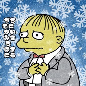 Miénteme (tengo frío) (Explicit)