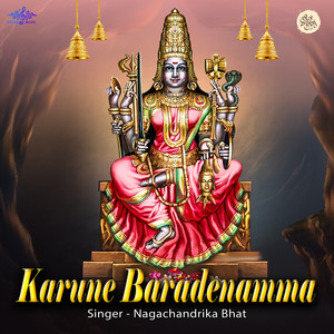 Karune Baradenamma