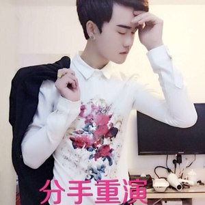 分手重演