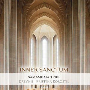 Inner Sanctum