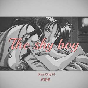 The Shy Boy（害羞男孩）