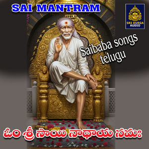 Om Sri Sai Nathaya Namha