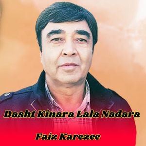 Dasht Kinara Lala Nadara