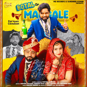 Botal or Mangale - Single