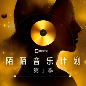 焱煊 - 清醒 (伴奏)