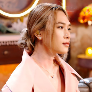 Anh Chưa Từng Biết (Live)