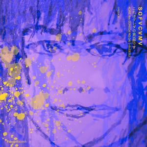 Lento (feat. Departamento)