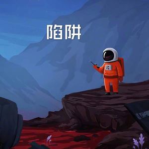 笑纳