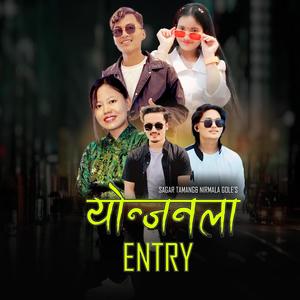 Yonjan La Entry (Sumina Lo& Arpan Theeng)