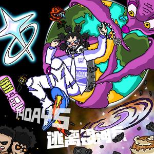 魔动北极星「Fantastic Journey」 (Outro)