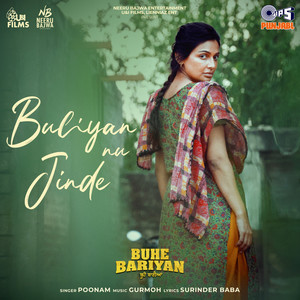 Bulian Nu Jinde