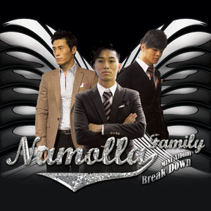 용서하지마 (不要原谅)