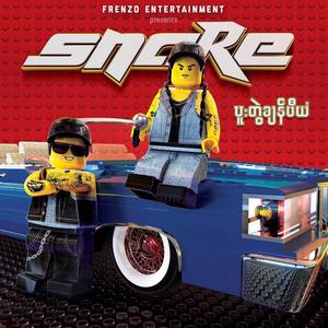 Snare - Lwan Nar Kya(feat. Sai Sai Kham Leng & Aung Thu)