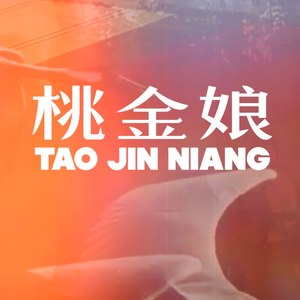 老王