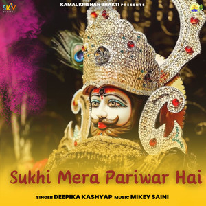 Sukhi Mera Pariwar Hai