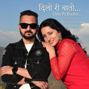 RJ Vinod Thakur - Dilo Ri Baato