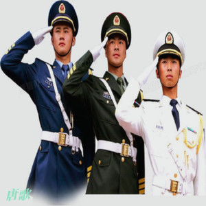 唐歌 - 人民军队永远忠于党 (伴奏)