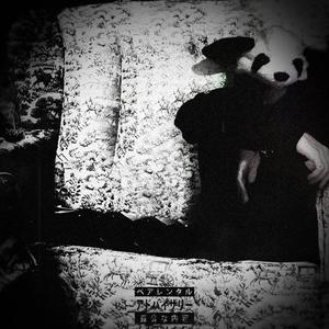 White Charlie (feat. 0CE4N) (Explicit)