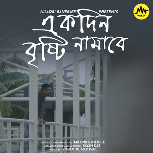 Ekdin Brishti Namaabe