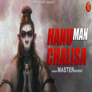 Hanuman Chalisa