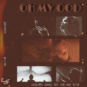 Oh My God（翻自 (G)I-DLE）
