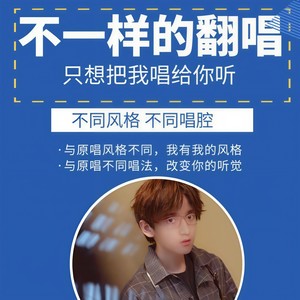 告白气球-刘自扬